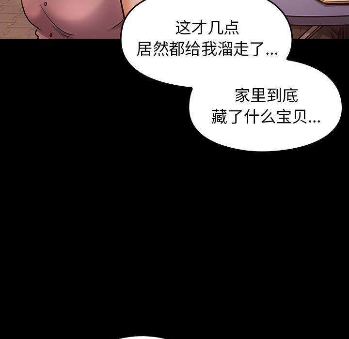 7P - 桃花