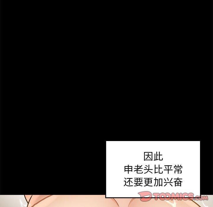 75P - 桃花