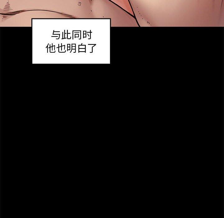 78P - 桃花
