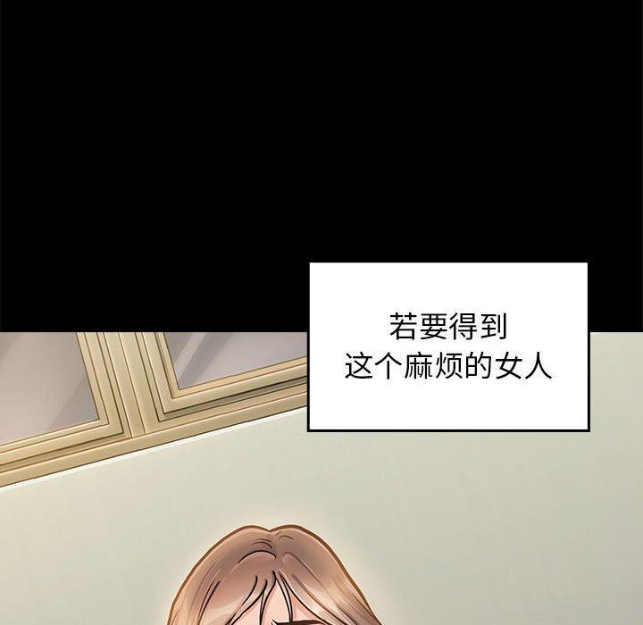 79P - 桃花