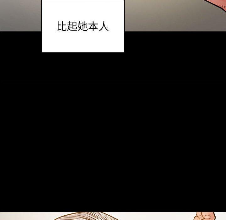 84P - 桃花