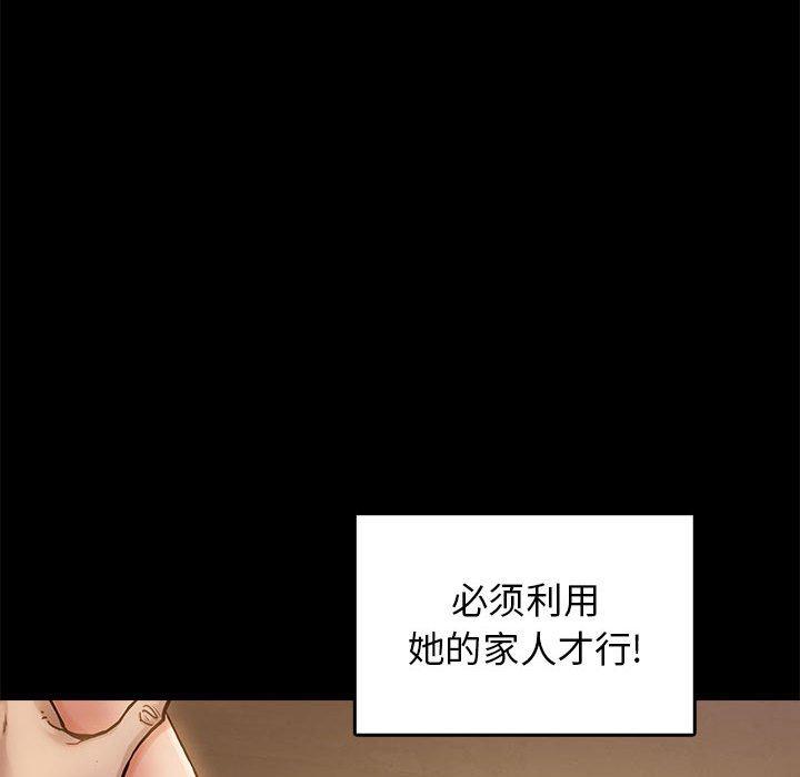 88P - 桃花