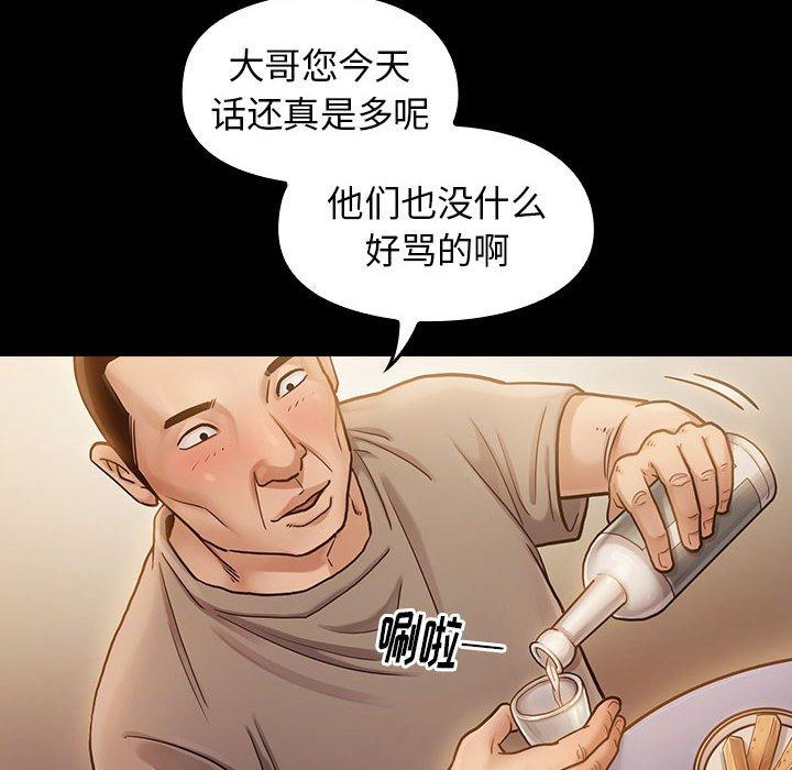 8P - 桃花