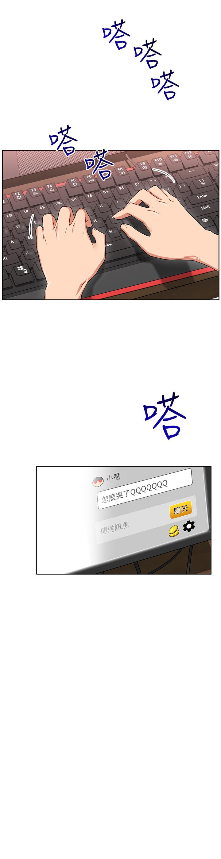 14P - 网红私生活