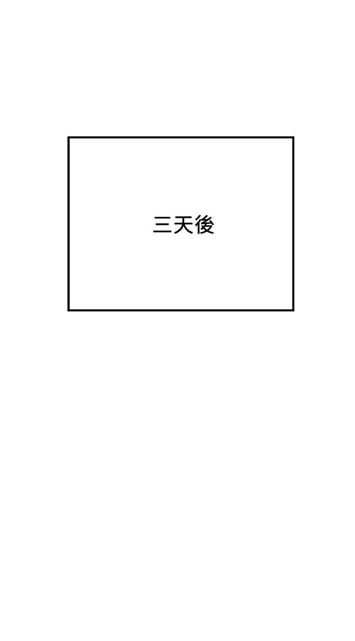 28P - 网红私生活