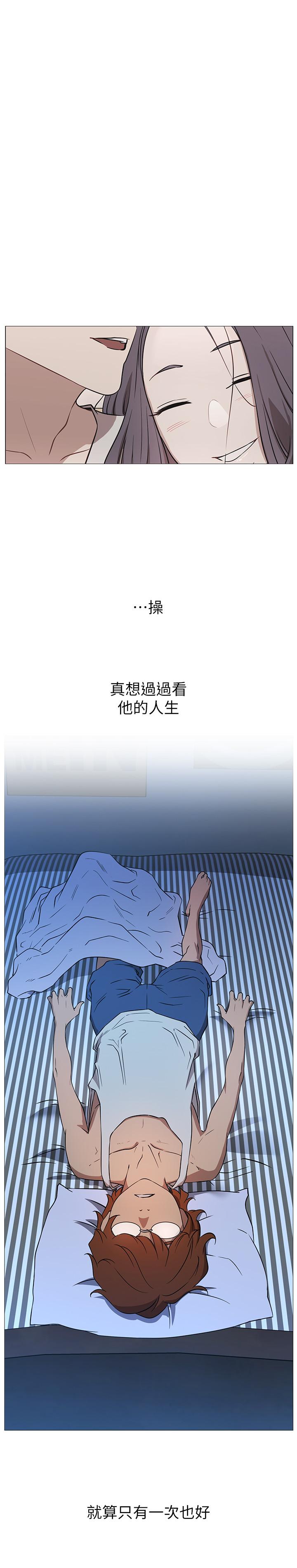 40P - 网红私生活
