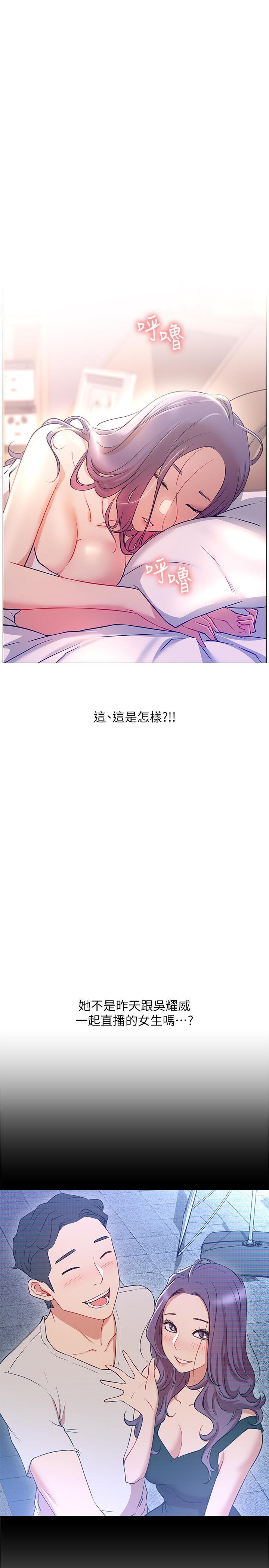 47P - 网红私生活