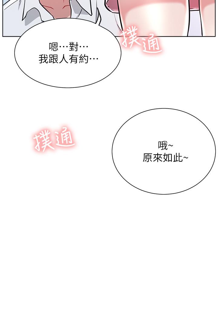 32P - 网红私生活