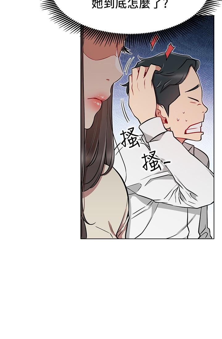 33P - 网红私生活