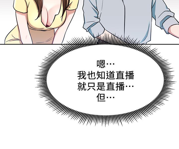 36P - 网红私生活
