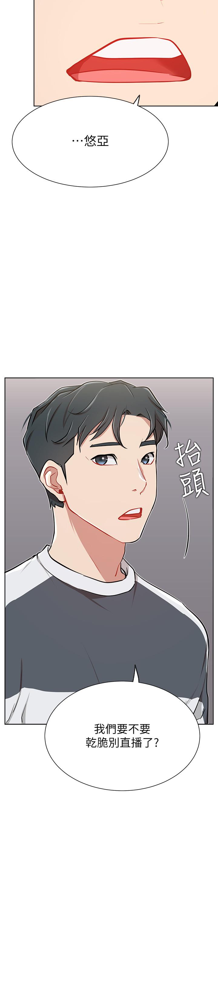 19P - 网红私生活