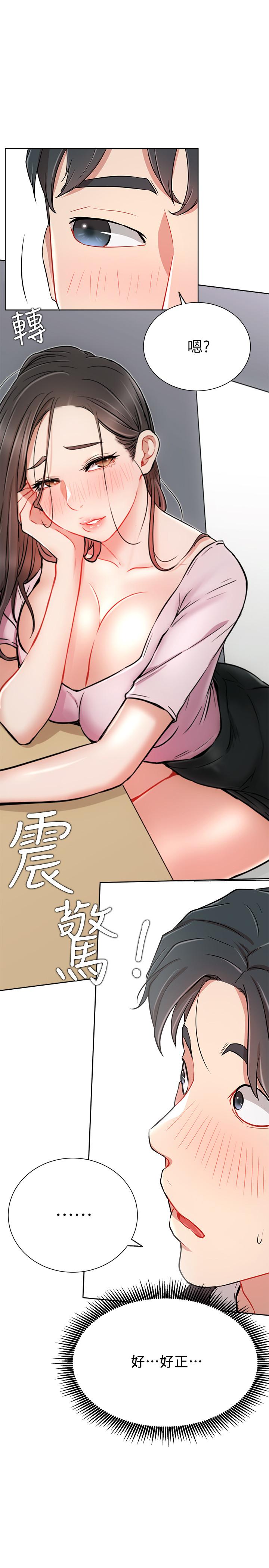26P - 网红私生活