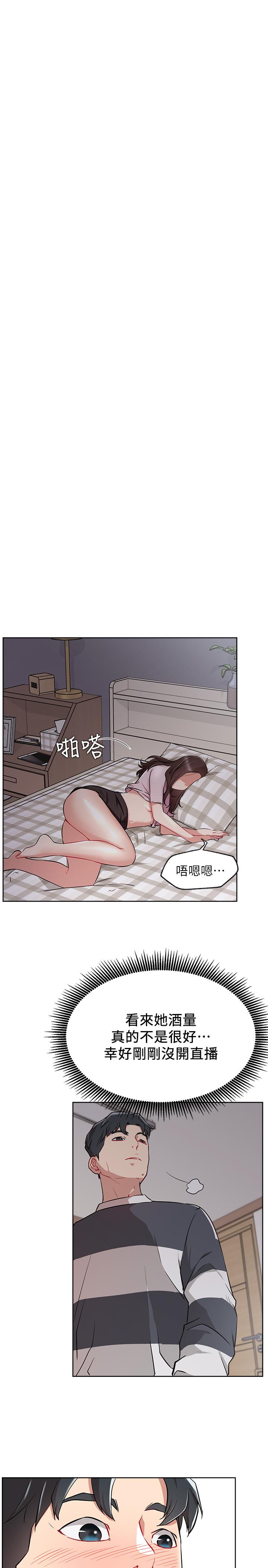 30P - 网红私生活