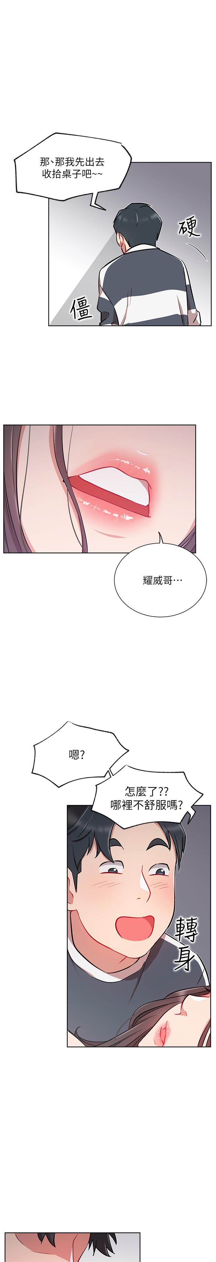 32P - 网红私生活