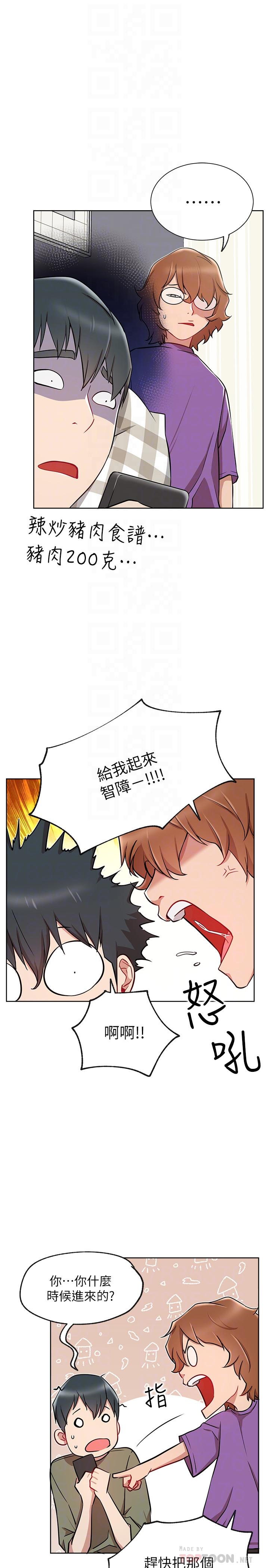 6P - 网红私生活