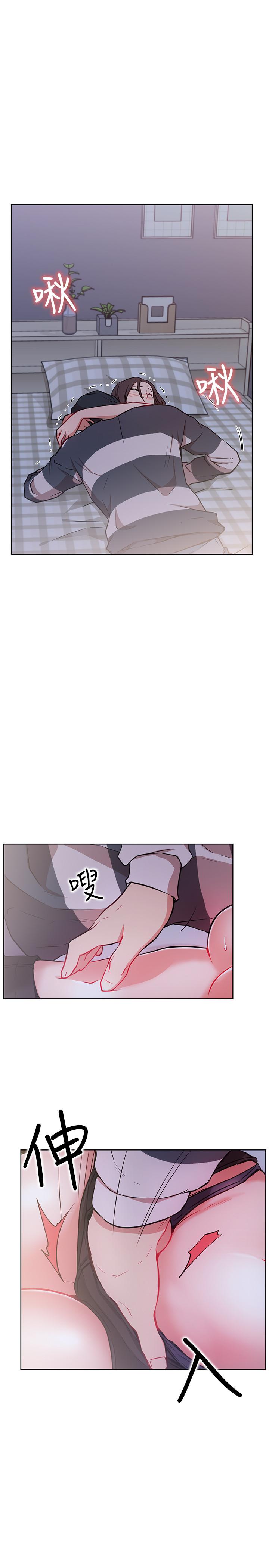 5P - 网红私生活