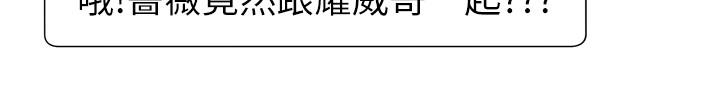 21P - 网红私生活