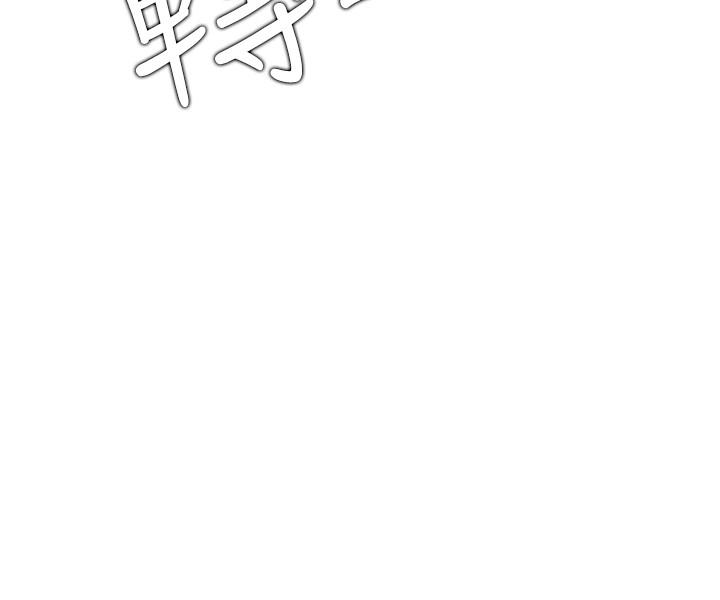 36P - 网红私生活