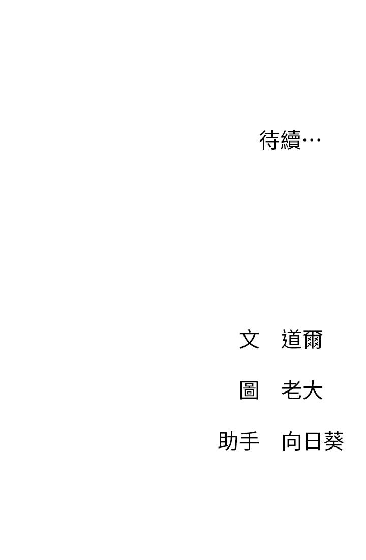 39P - 网红私生活