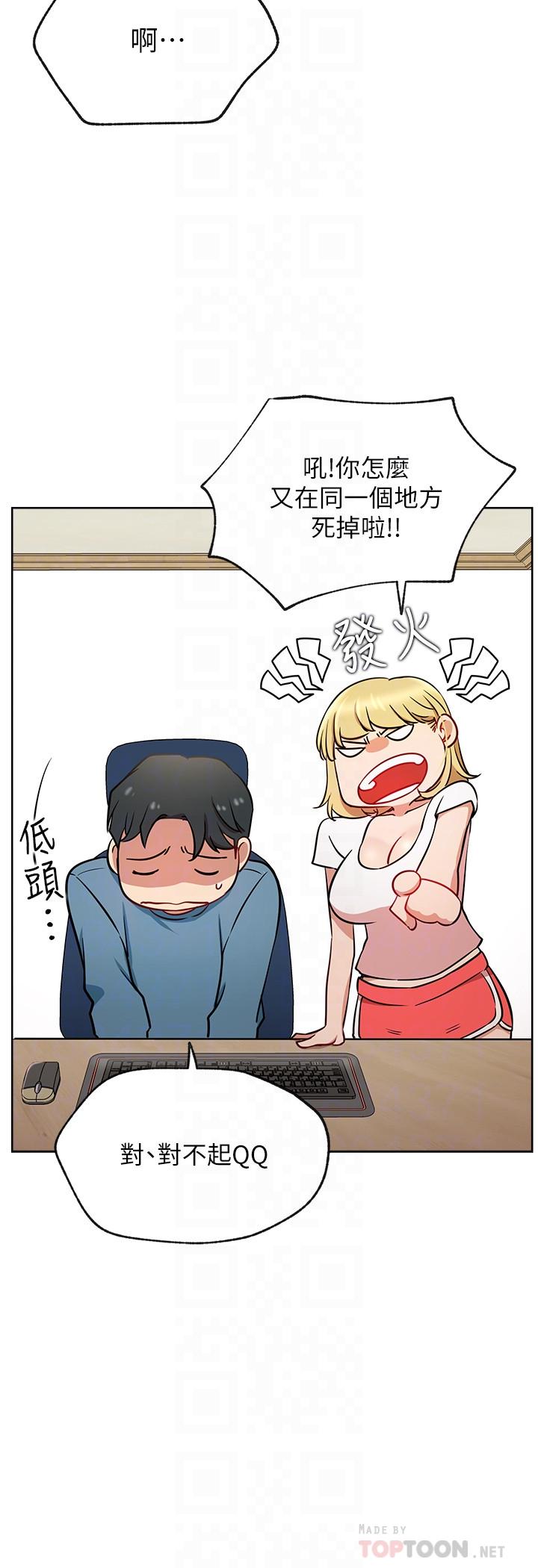 6P - 网红私生活