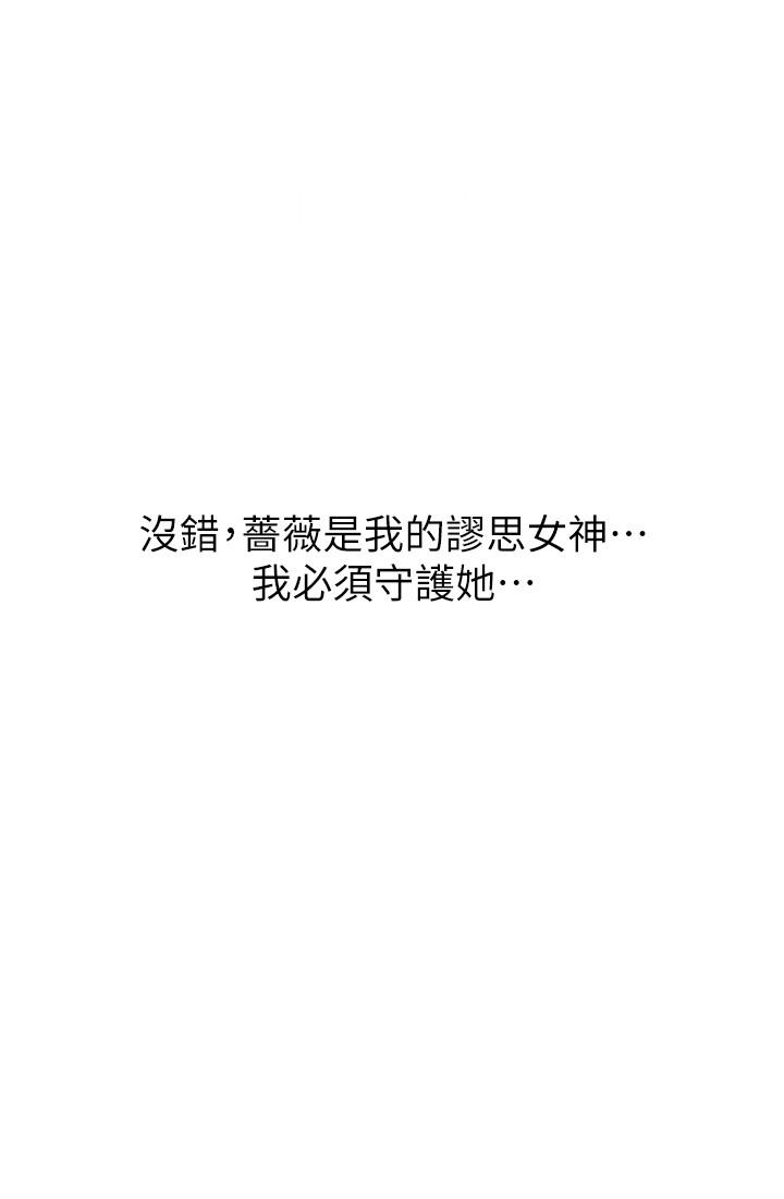 15P - 网红私生活