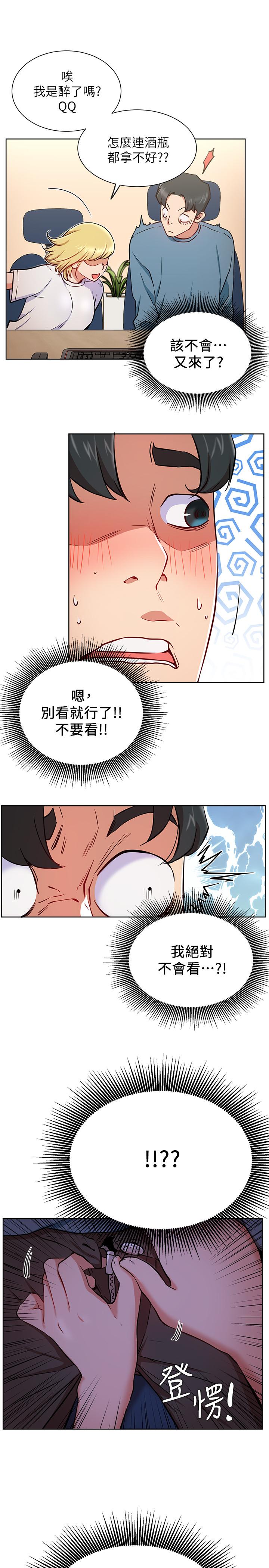 22P - 网红私生活
