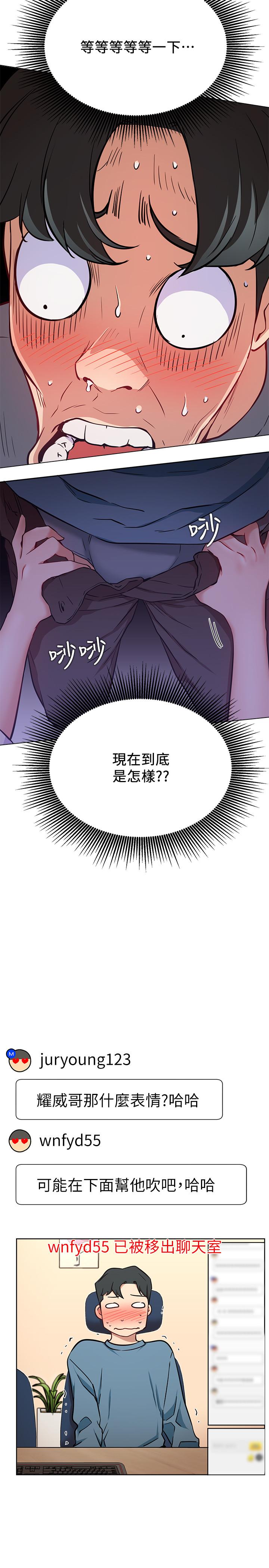 23P - 网红私生活