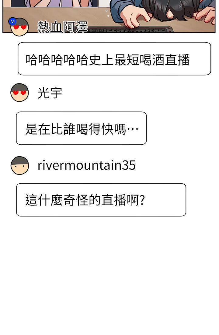 30P - 网红私生活