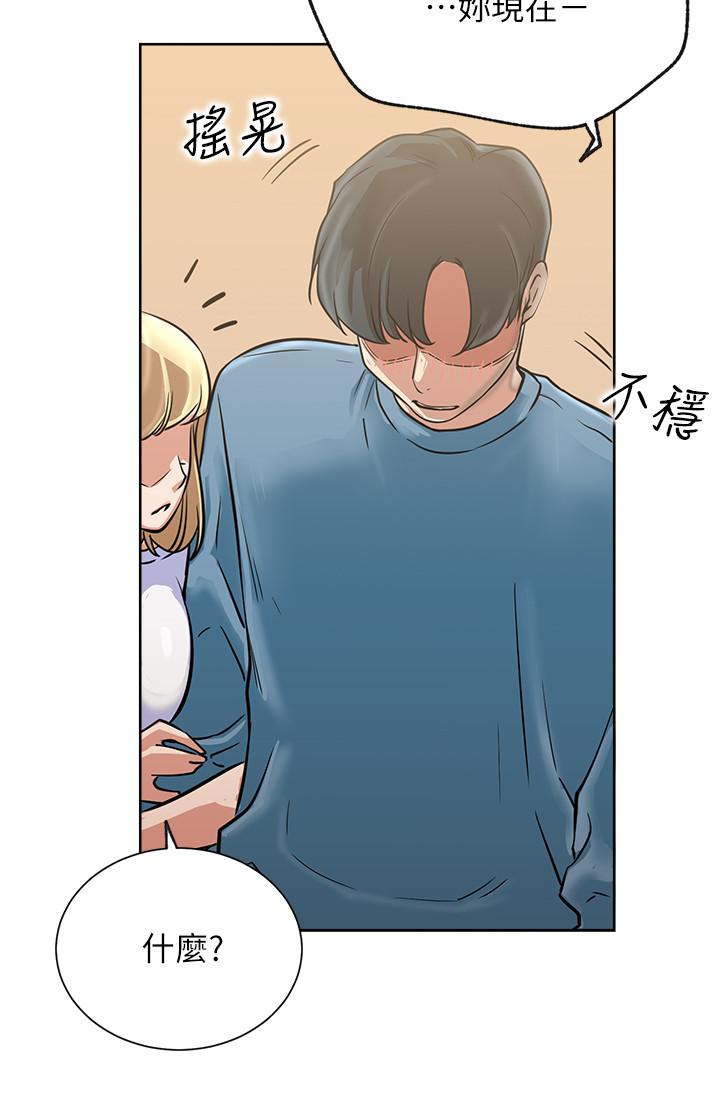 33P - 网红私生活
