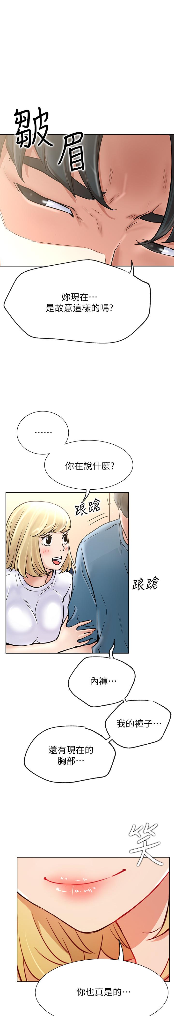34P - 网红私生活