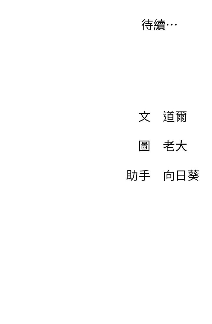 39P - 网红私生活