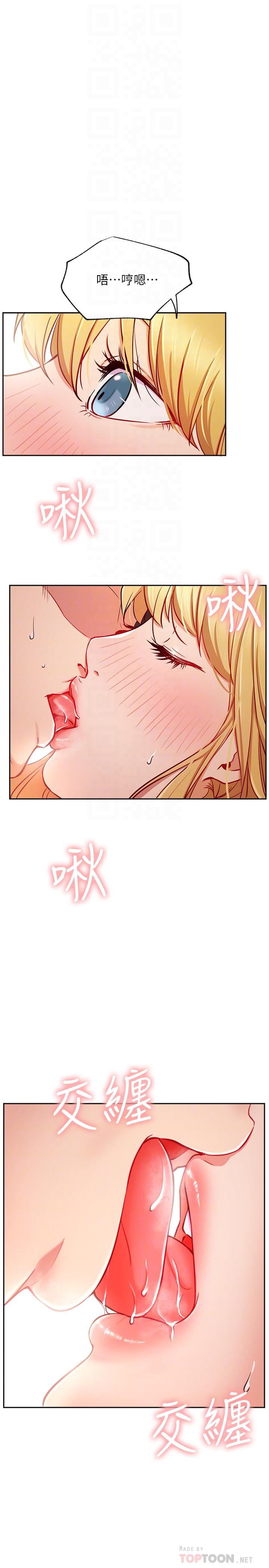 14P - 网红私生活