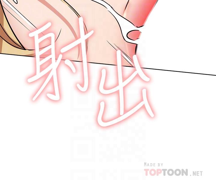 18P - 网红私生活