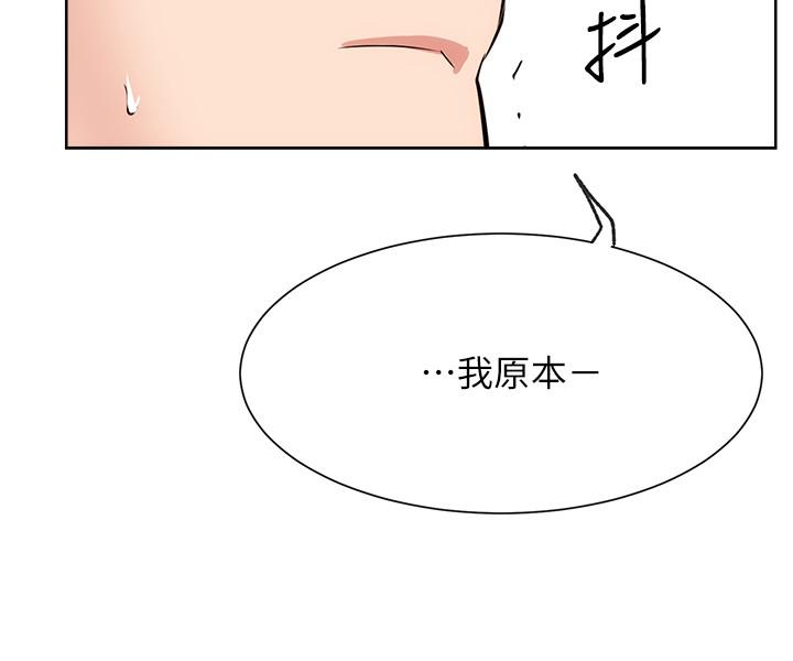 24P - 网红私生活