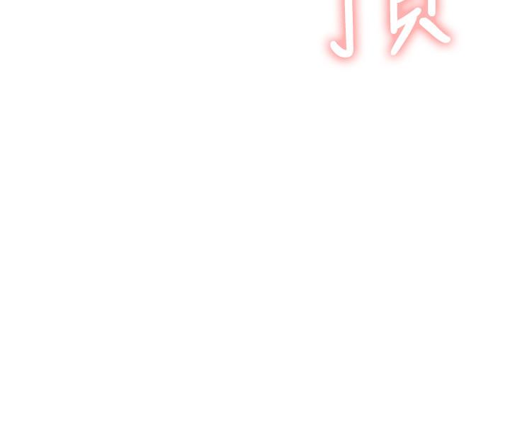 30P - 网红私生活