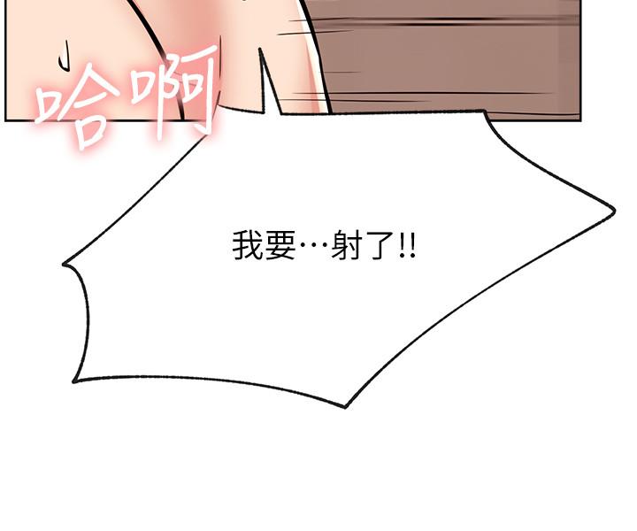 33P - 网红私生活