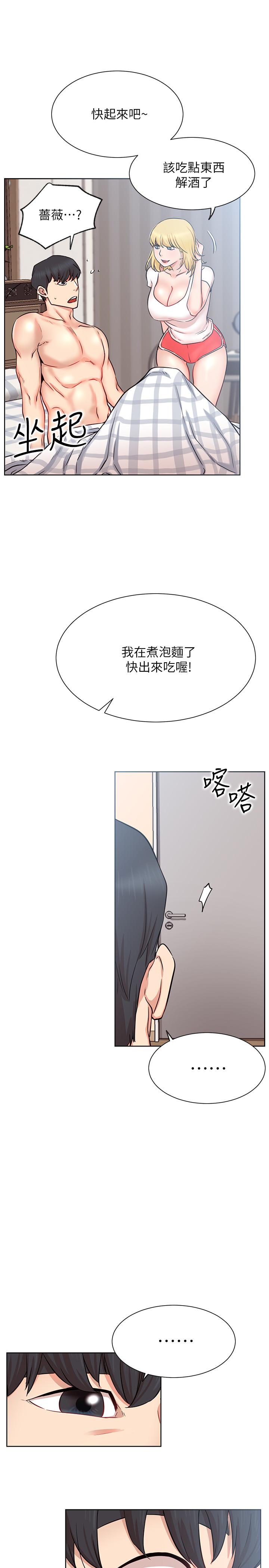 27P - 网红私生活
