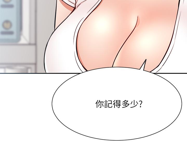 35P - 网红私生活