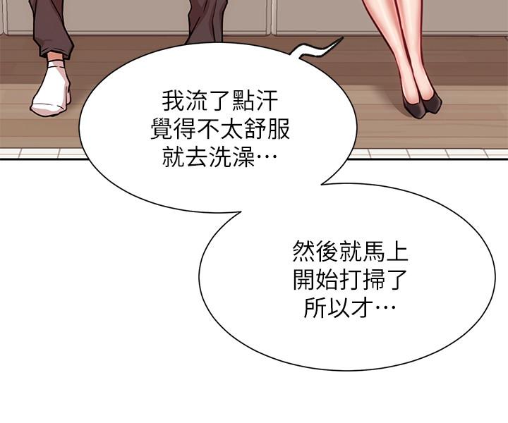 24P - 网红私生活