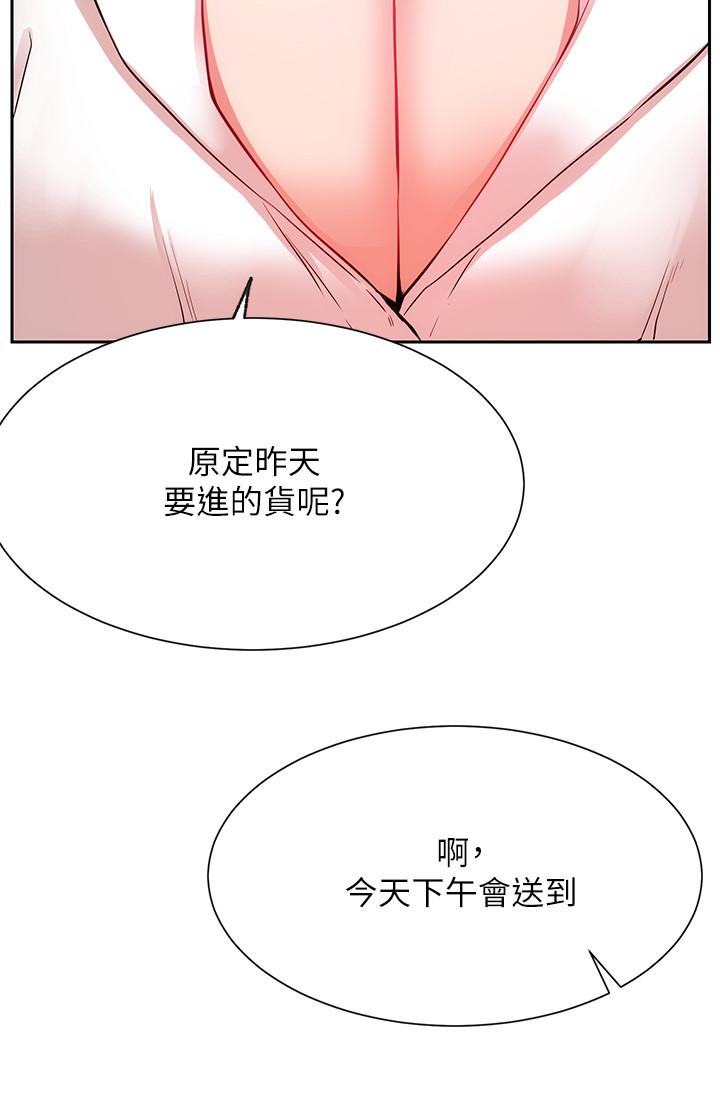 36P - 网红私生活