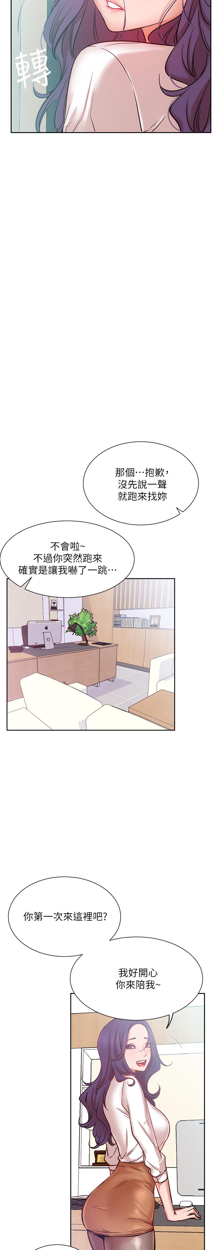 38P - 网红私生活