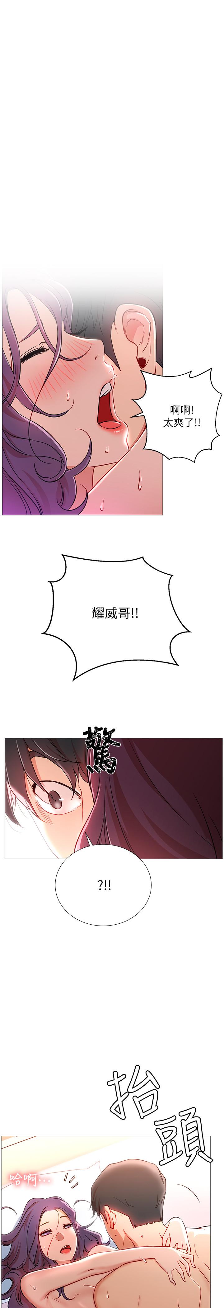 1P - 网红私生活