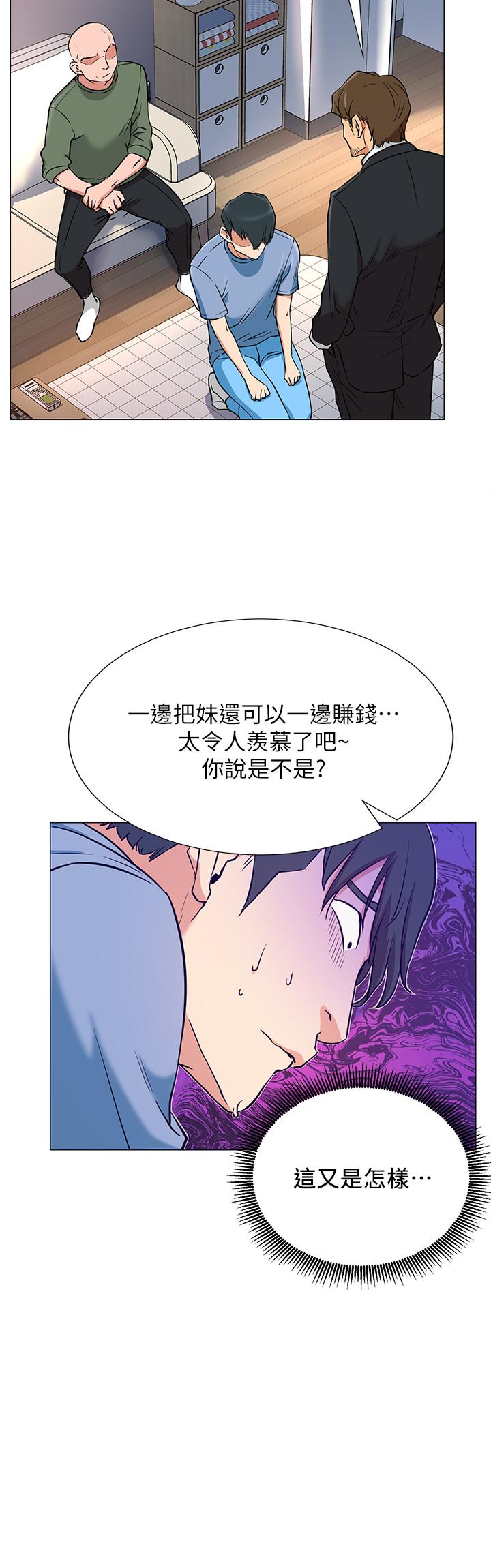 37P - 网红私生活