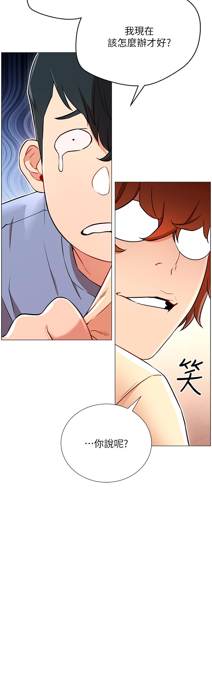 47P - 网红私生活