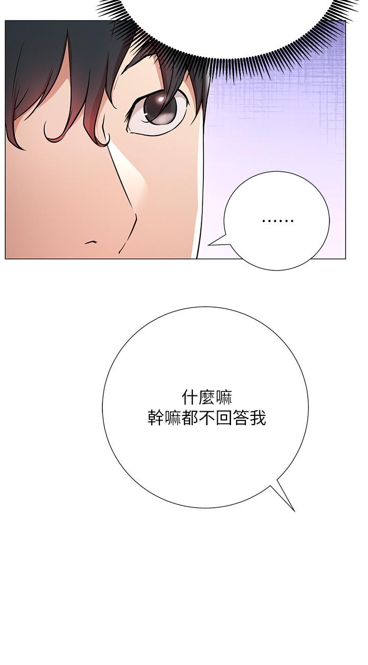9P - 网红私生活