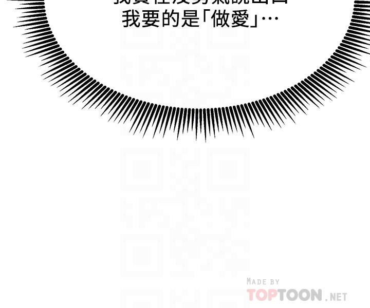 14P - 网红私生活
