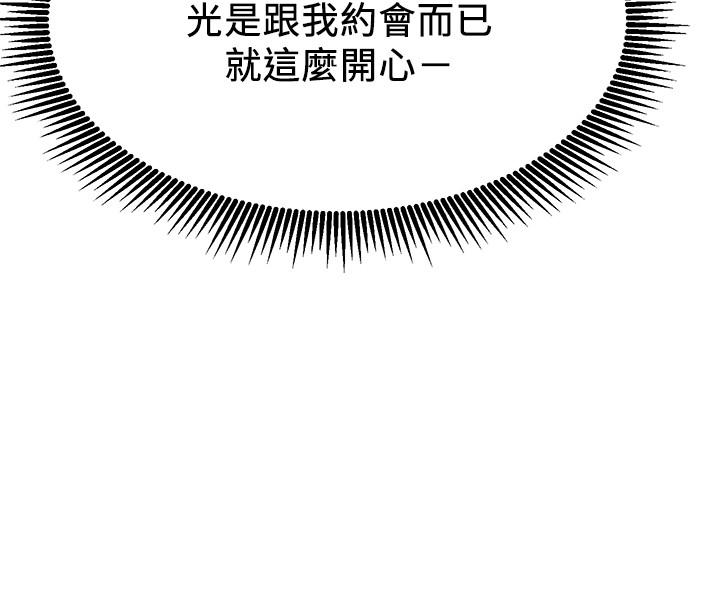 17P - 网红私生活