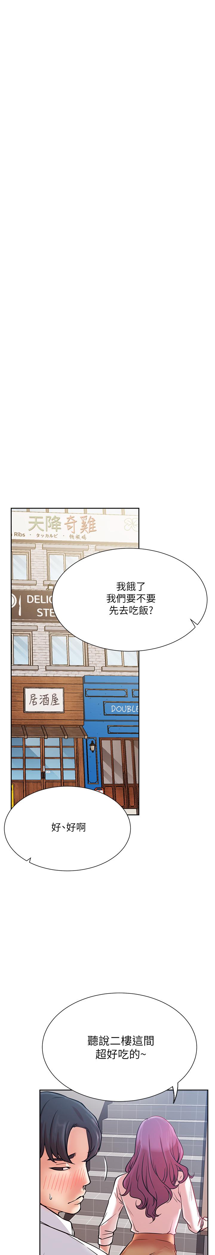 19P - 网红私生活