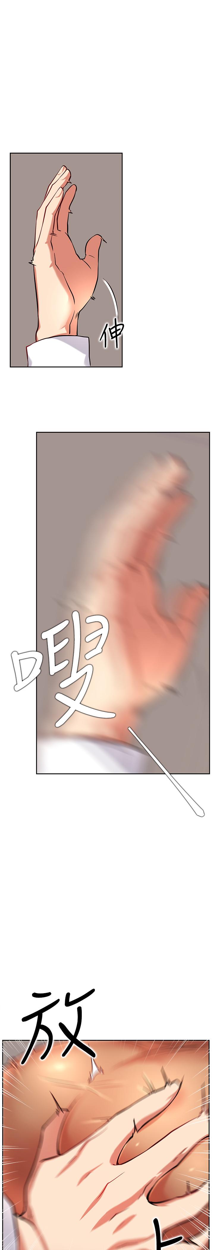 22P - 网红私生活