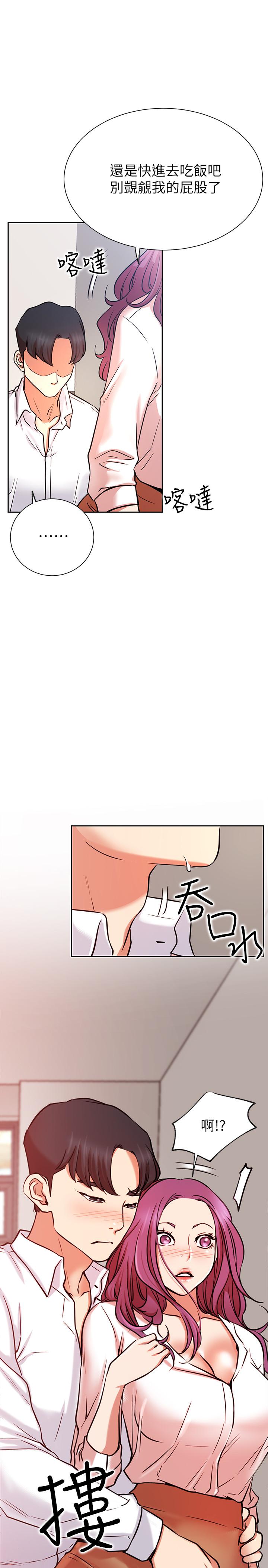 27P - 网红私生活